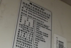 长武格力空调维修电话是多少