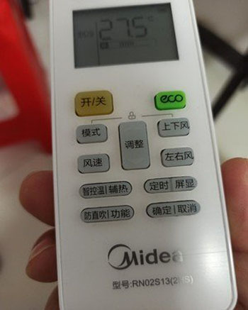 长武空调遥控器打不开